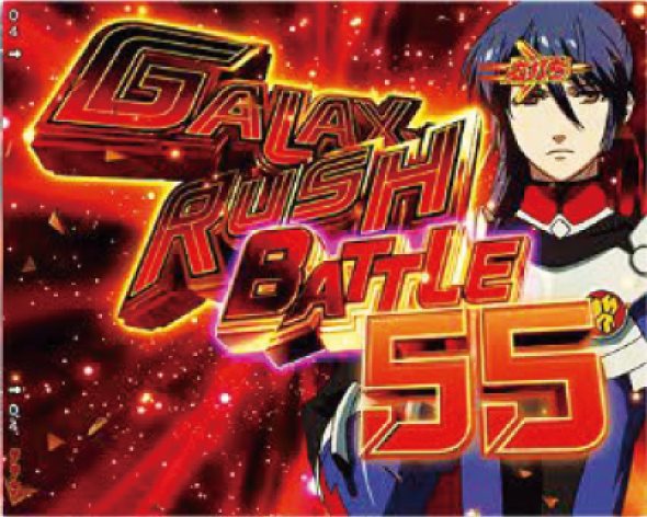 Pフィーバーマクロスフロンティア5 LT-Light ver. GALAXY RUSH中の演出 モード概要