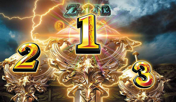 スマスロ ミリオンゴッド-神々の軌跡- かんたん初打講座 Z-ZONE/Z-GAMEについて