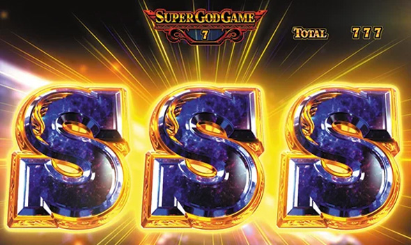 スマスロ ミリオンゴッド-神々の軌跡- かんたん初打講座 SUPER GOD GAMEについて