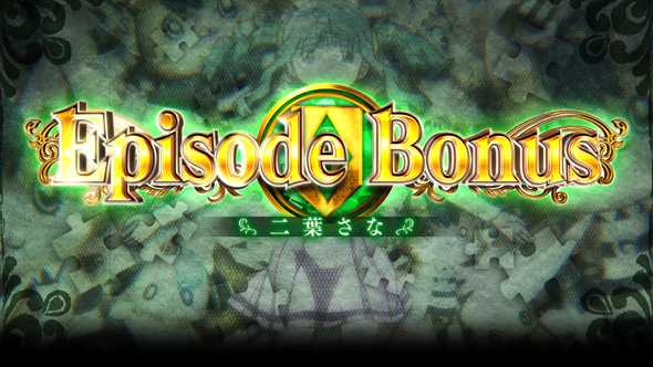 スマスロ マギアレコード 魔法少女まどか☆マギカ外伝 かんたん初打講座 ボーナスについて