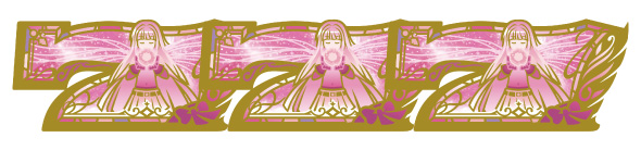 スマスロ マギアレコード 魔法少女まどか☆マギカ外伝 配当表