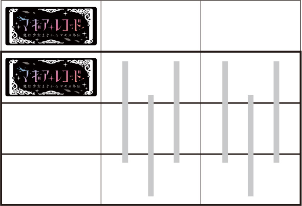 スマスロ マギアレコード 魔法少女まどか☆マギカ外伝 打ち方 通常時の打ち方