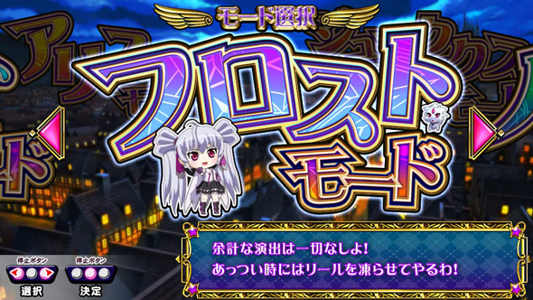 マジカルハロウィン ボーナストリガー かんたん初打講座 通常時のゲーム性