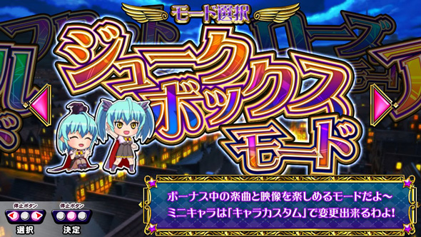 マジカルハロウィン ボーナストリガー かんたん初打講座 通常時のゲーム性