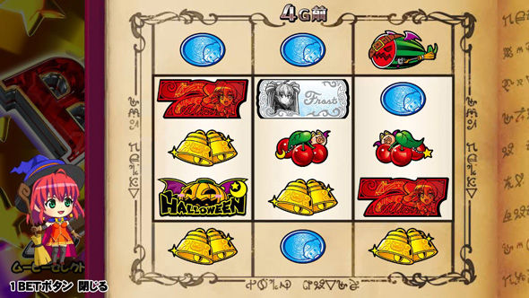 マジカルハロウィン ボーナストリガー かんたん初打講座 通常時のゲーム性