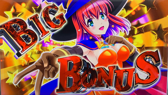 マジカルハロウィン ボーナストリガー かんたん初打講座 ボーナスについて