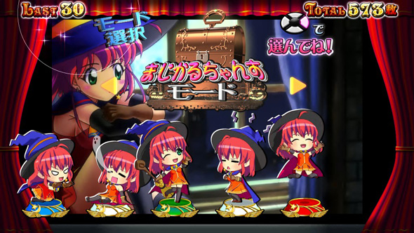 マジカルハロウィン ボーナストリガー かんたん初打講座 ボーナスについて