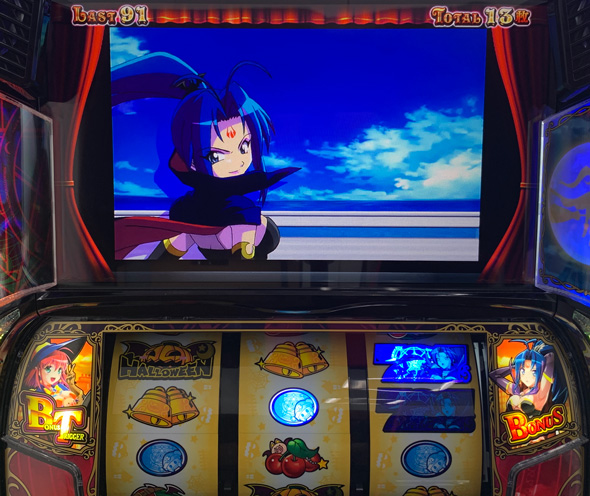 マジカルハロウィン ボーナストリガー かんたん初打講座 ボーナスについて