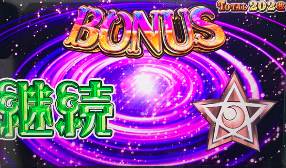 マジカルハロウィン ボーナストリガー 演出 演出法則(ボーナス中)