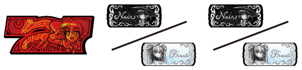 マジカルハロウィン ボーナストリガー 配当表