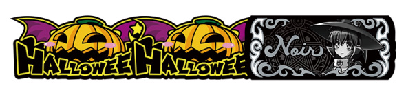 マジカルハロウィン ボーナストリガー 配当表