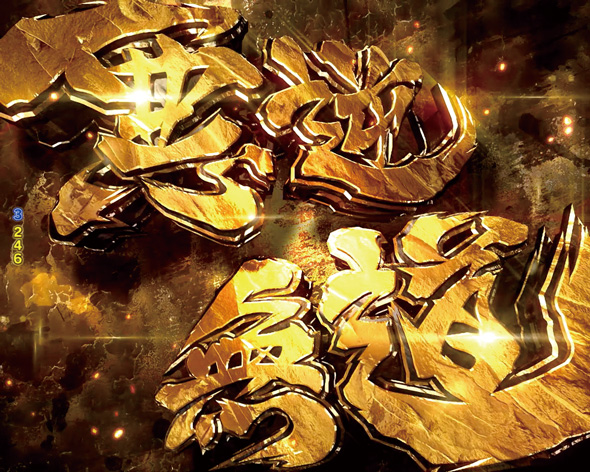 Pモンスターハンターライズ 注目演出 3大注目演出