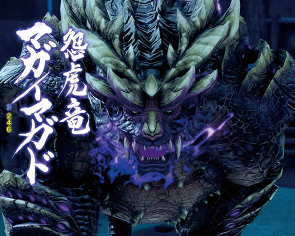 Pモンスターハンターライズ 注目演出 3大注目演出