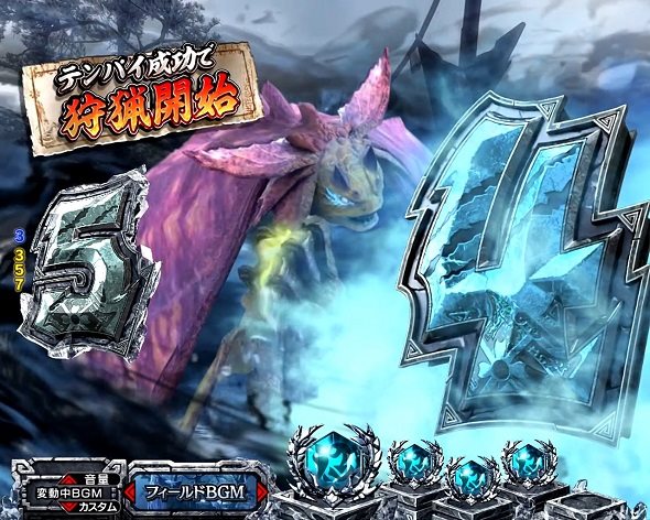 Pモンスターハンターライズ 予告演出 リーチ前予告