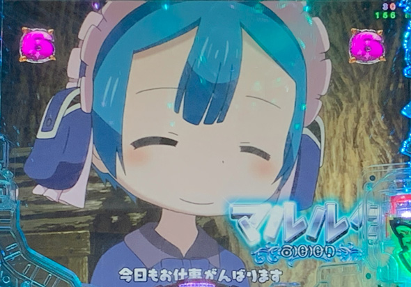 Pメイドインアビス 虹の黄金域 リーチ演出 キャラリーチ