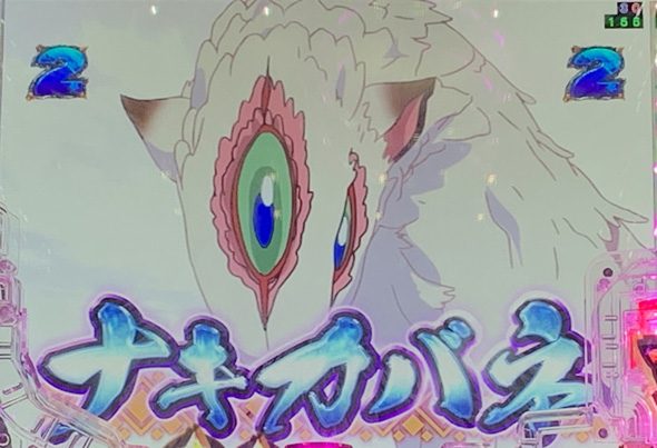 Pメイドインアビス 虹の黄金域 リーチ演出 バトルリーチ