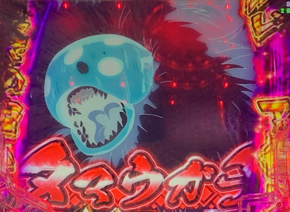 Pメイドインアビス 虹の黄金域 リーチ演出 バトルリーチ