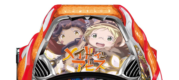 Pメイドインアビス 虹の黄金域 予告演出 先読み予告