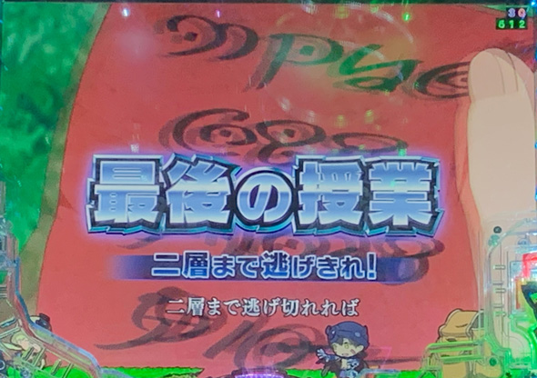 Pメイドインアビス 虹の黄金域 予告演出 リーチ前予告