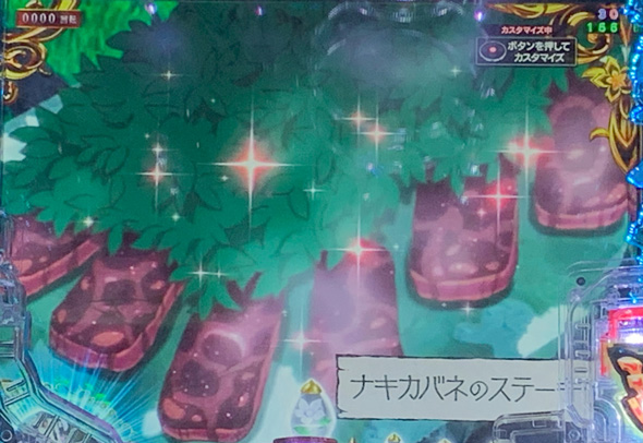 Pメイドインアビス 虹の黄金域 予告演出 リーチ前予告