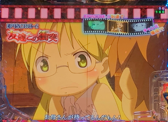 Pメイドインアビス 虹の黄金域 予告演出 リーチ前予告