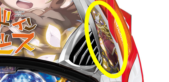 Pメイドインアビス 虹の黄金域 予告演出 リーチ前予告