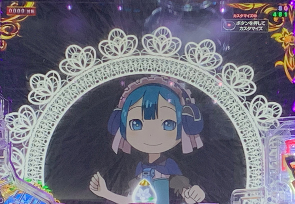 Pメイドインアビス 虹の黄金域 予告演出 「深界二層」ステージ中の予告