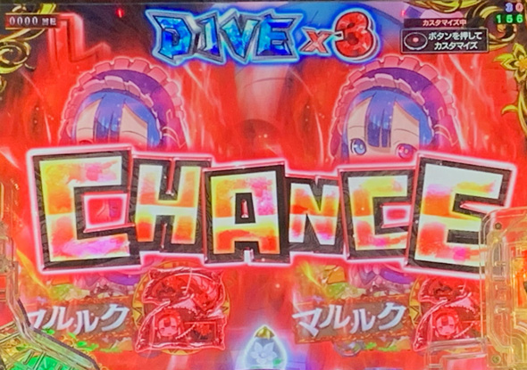 Pメイドインアビス 虹の黄金域 予告演出 リーチ後予告