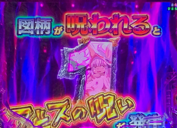 Pメイドインアビス 虹の黄金域 リーチ演出 上昇負荷リーチ