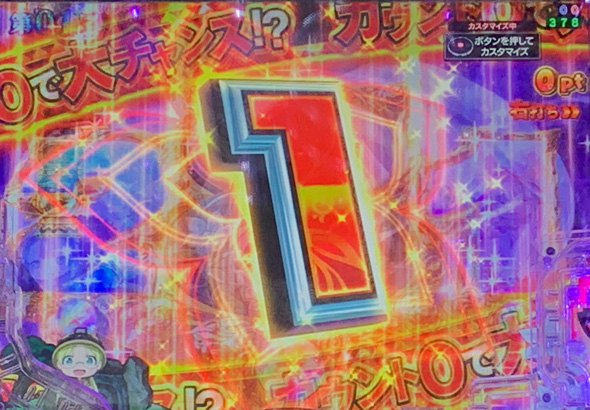 Pメイドインアビス 虹の黄金域 RUSH中の演出 Deep in Abyss中の予告演出