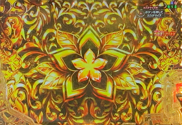 Pメイドインアビス 虹の黄金域 RUSH中の演出 オーバードタイム中の演出