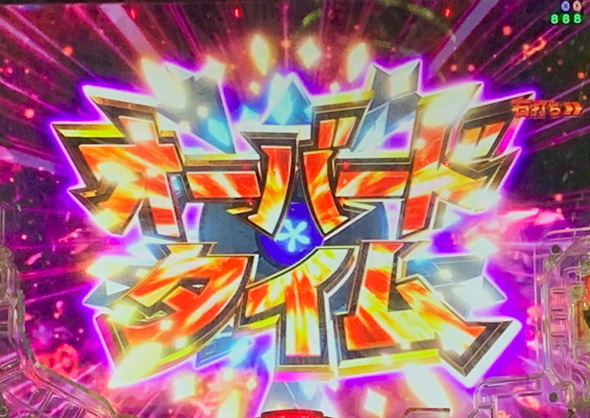 Pメイドインアビス 虹の黄金域 RUSH中の演出 モード概要