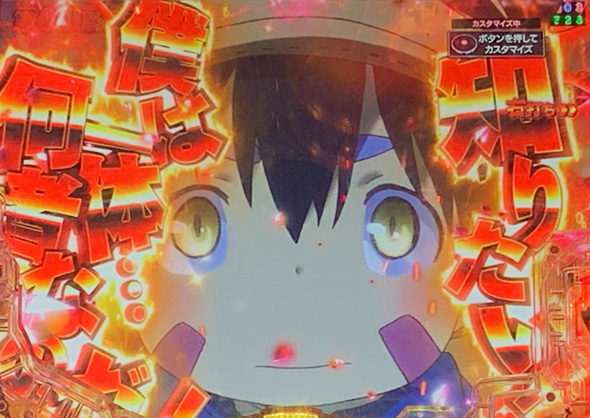 Pメイドインアビス 虹の黄金域 RUSH中の演出 Deep in Abyss中の予告演出