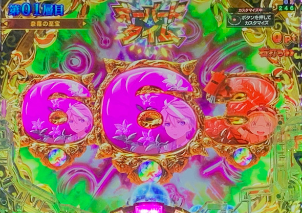 Pメイドインアビス 虹の黄金域 RUSH中の演出 オーバードタイム中の演出