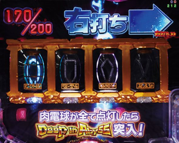 Pメイドインアビス 奈落の連環蝕 大当り中の演出 通常時の大当り演出