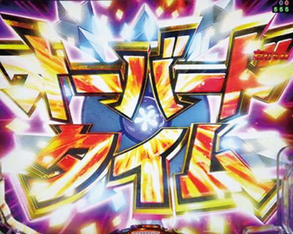 Pメイドインアビス 奈落の連環蝕 RUSH中の演出 モード概要