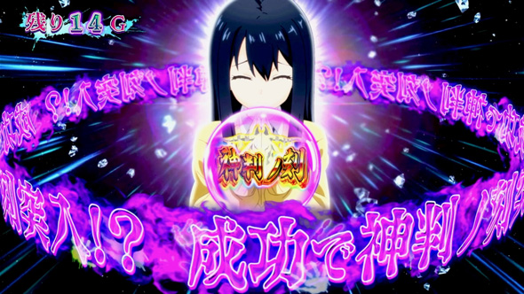 パチスロ見える子ちゃん かんたん初打講座 祈願チャレンジ(上位CZ)について