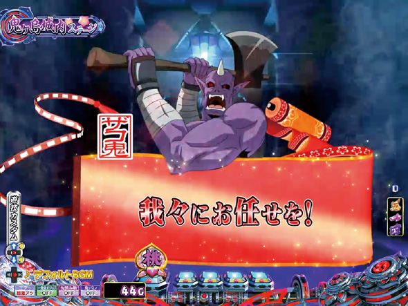 P モモキュンソード 速撃3000+ 予告演出 リーチ前予告