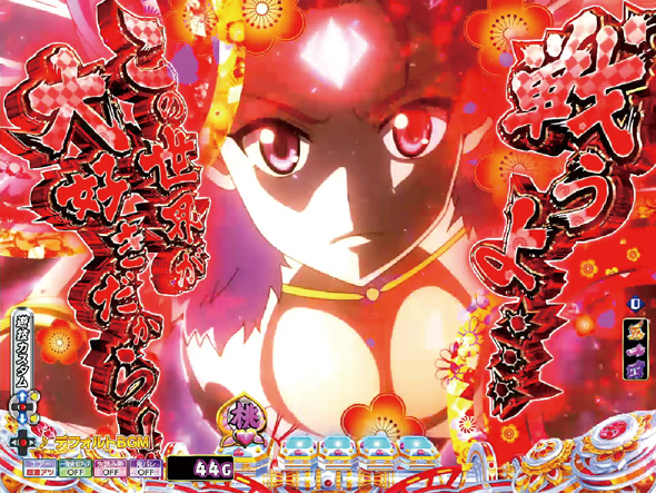 P モモキュンソード 速撃3000+ 予告演出 リーチ前予告