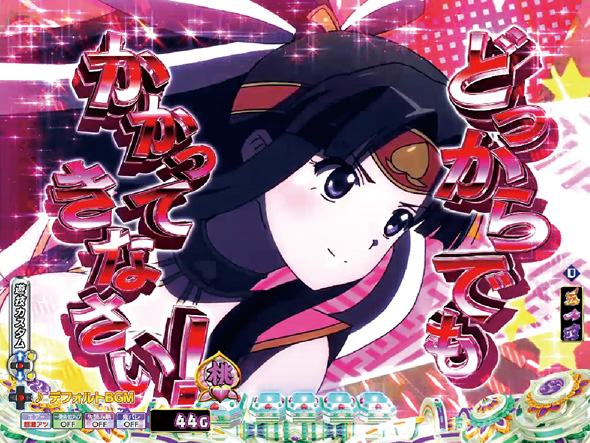 P モモキュンソード 速撃3000+ 予告演出 リーチ前予告