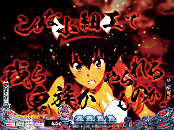 P モモキュンソード 速撃3000+ 予告演出 リーチ前予告