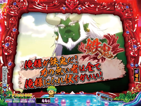 P モモキュンソード 速撃3000+ 予告演出 リーチ前予告