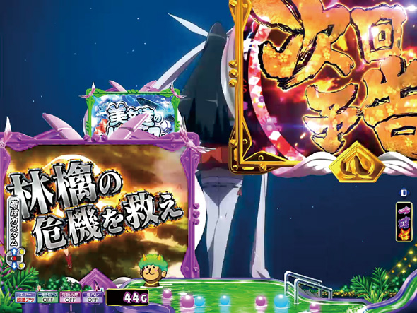 P モモキュンソード 速撃3000+ 予告演出 リーチ前予告