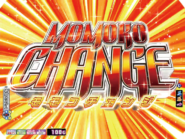 P モモキュンソード 速撃3000+ 予告演出 リーチ前予告