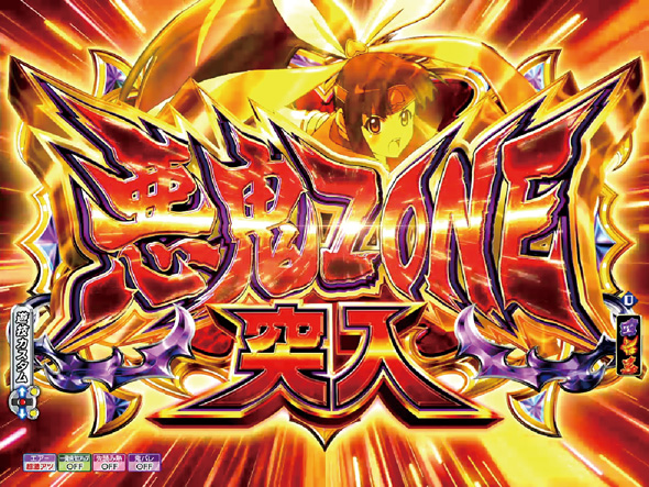 P モモキュンソード 速撃3000+ 予告演出 リーチ前予告