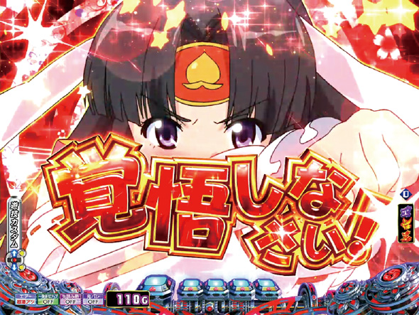 P モモキュンソード 速撃3000+ 予告演出 リーチ後予告