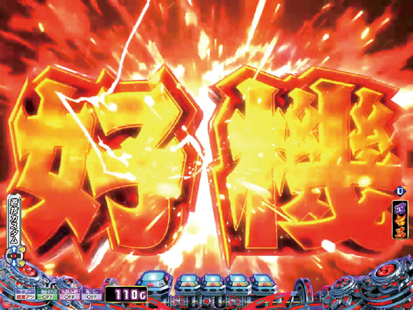 P モモキュンソード 速撃3000+ 予告演出 リーチ後予告