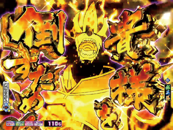 P モモキュンソード 速撃3000+ 予告演出 リーチ後予告