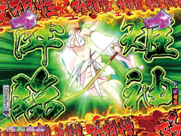 P モモキュンソード 速撃3000+ リーチ演出 憑依リーチ