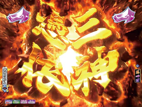 P モモキュンソード 速撃3000+ リーチ演出 三神憑依リーチ